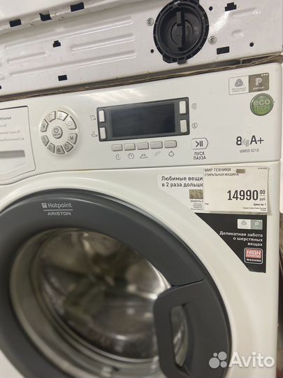 Стиральная машина Ariston/Гарантия/Доставка