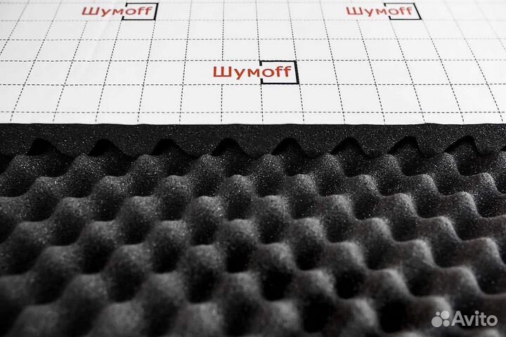 Шумопоглощающий материал Шумофф Герметон А15