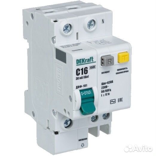 Автоматический выключатель дифференциального тока