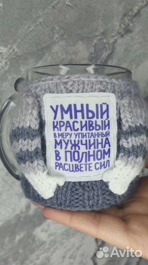 Кружка в вязанной шубке