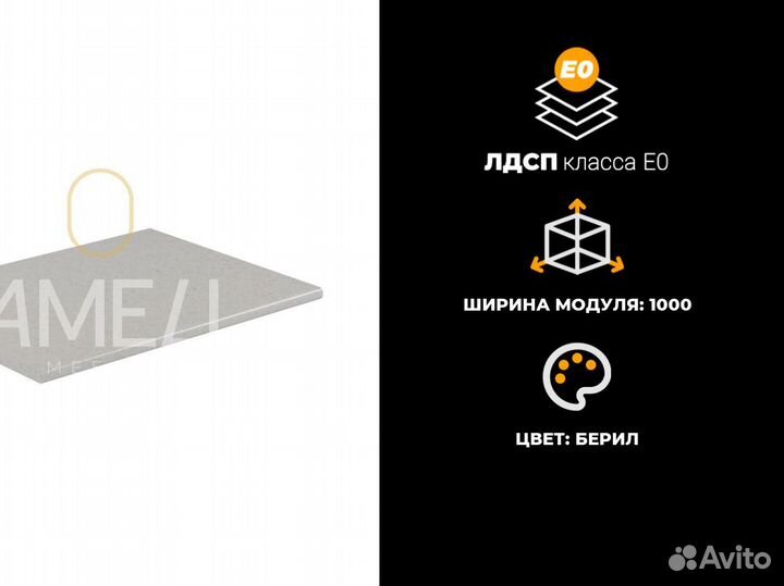 Матрас 90х200