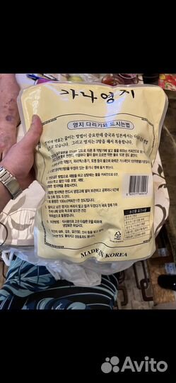 Продам гриб линчжи