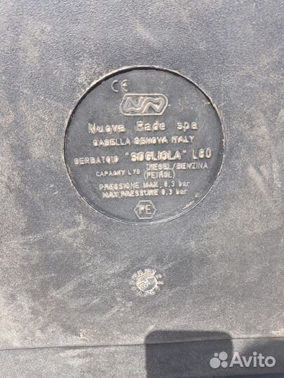 Топливный бак для лодочного мотора бу