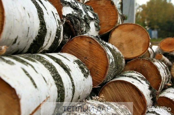 Дрова колотые
