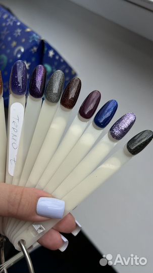 Набор гель лаков