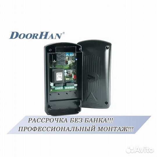 Автоматика для ворот