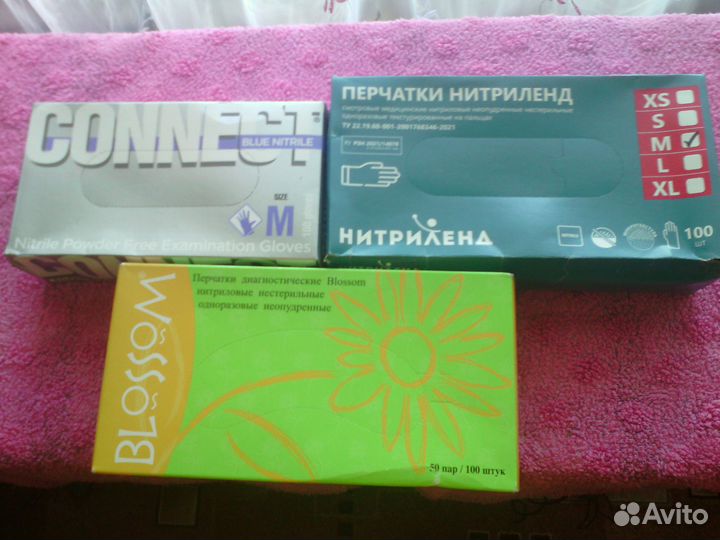 Перчатки нитриловые