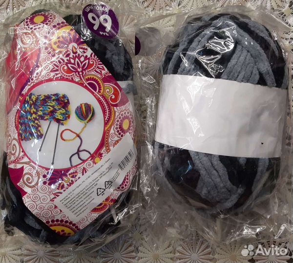 Пряжа для вязания