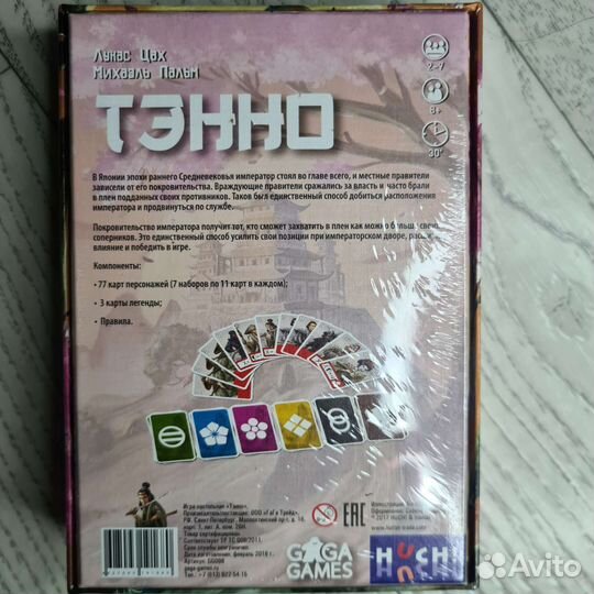 Настольные карточные игры