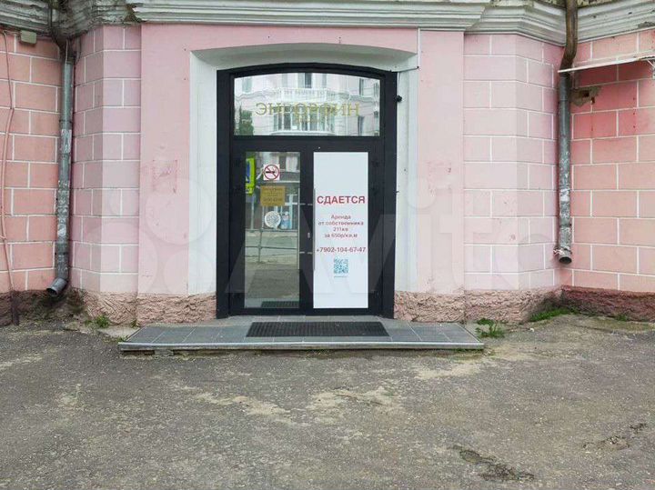 Свободного назначения, 211 м²