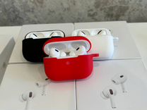 AirPods Pro 2 Premium + чехол в подарок