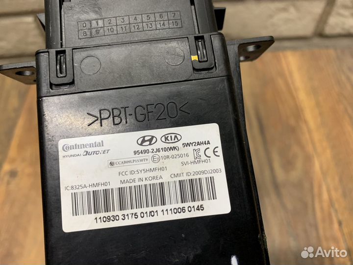 Kia Mohave Замок зажигания