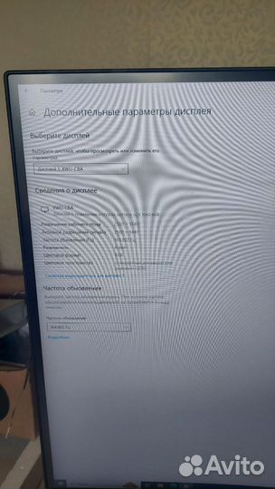 Монитор huawei 27