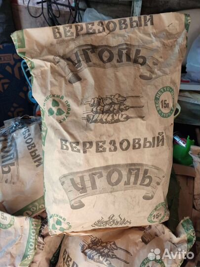 Древесный уголь