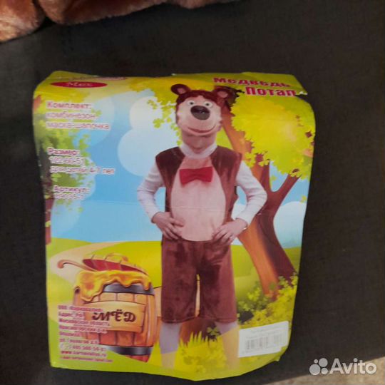 Детские вещи на мальчика 92