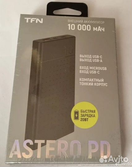 Новый повербанк TFN 10000mAh в коробке Astero PD