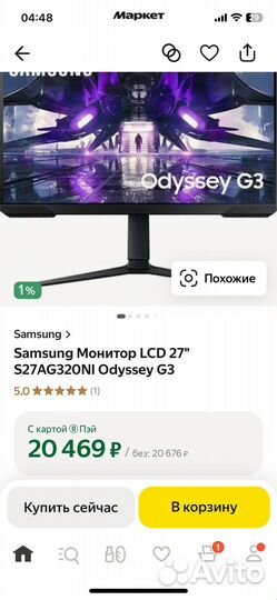 Монитор samsung odyssey g3 144hz