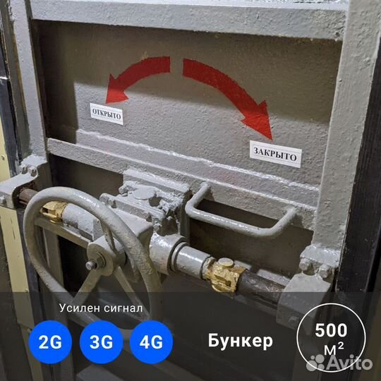 Интернет в частный дом, на дачу и в офис