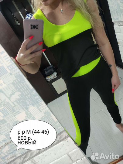 Одежда женская