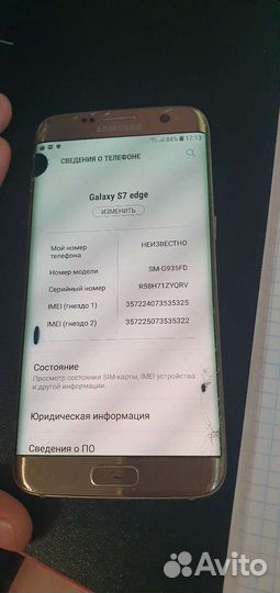 Телефон Samsung galaxy s7 edge