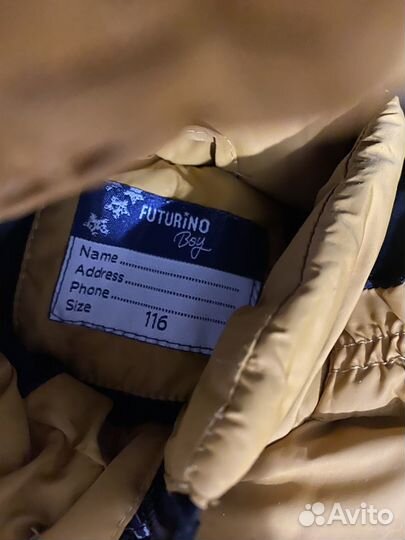 Детские вещи пакетом