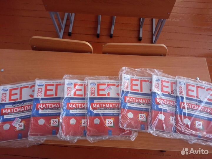 Егэ математика 2023
