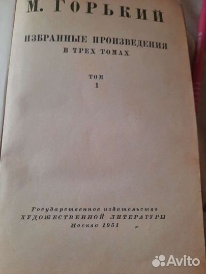 Коллекционная книга