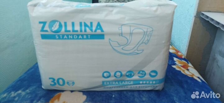 Памперсы для взрослых XL