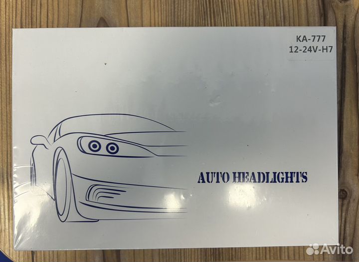 Лед лампы h7 с линзой