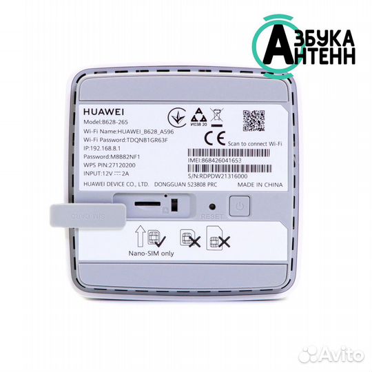 Стильный и мощный Huawei B628-265 Pro2 Cat12 4G