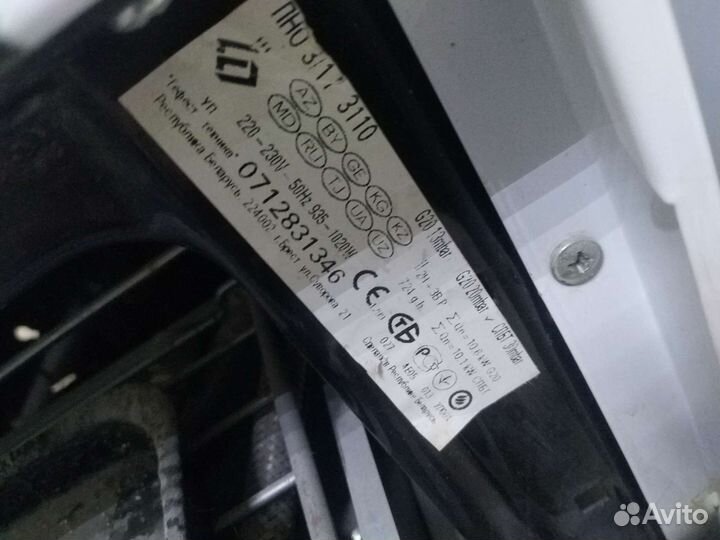 Плита газовая комбинированная