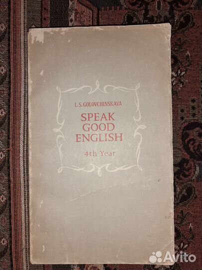 Учебники английского и немецкого языка