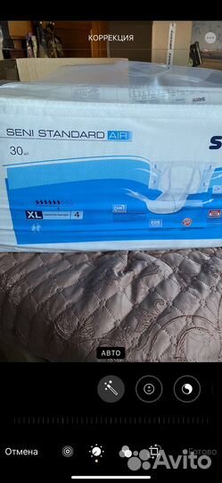 Подгузники для взрослых seni 4