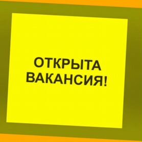 Стропальщик вахта Еженедельные выплаты проживание+еда /Хор.Усл