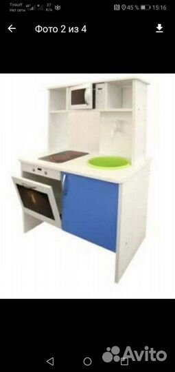 Детская деревянная кухня