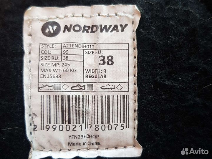 Коньки хоккейные