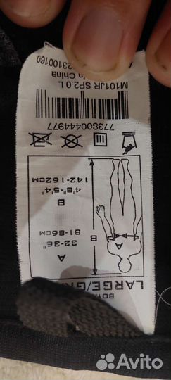 Защита для хоккея детская