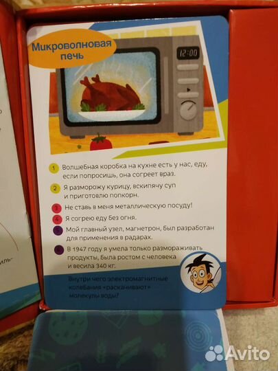 Новаторы 50 великих изобретений