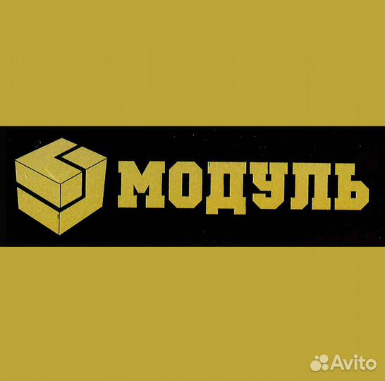 Менеджер по снабжению