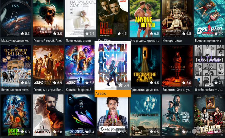 Настройка Смарт тв и Андроид приставок/3000каналов