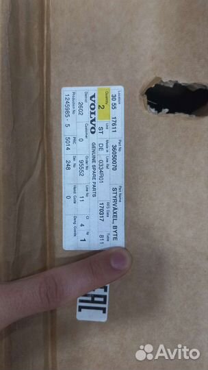 Рулевая рейка volvo