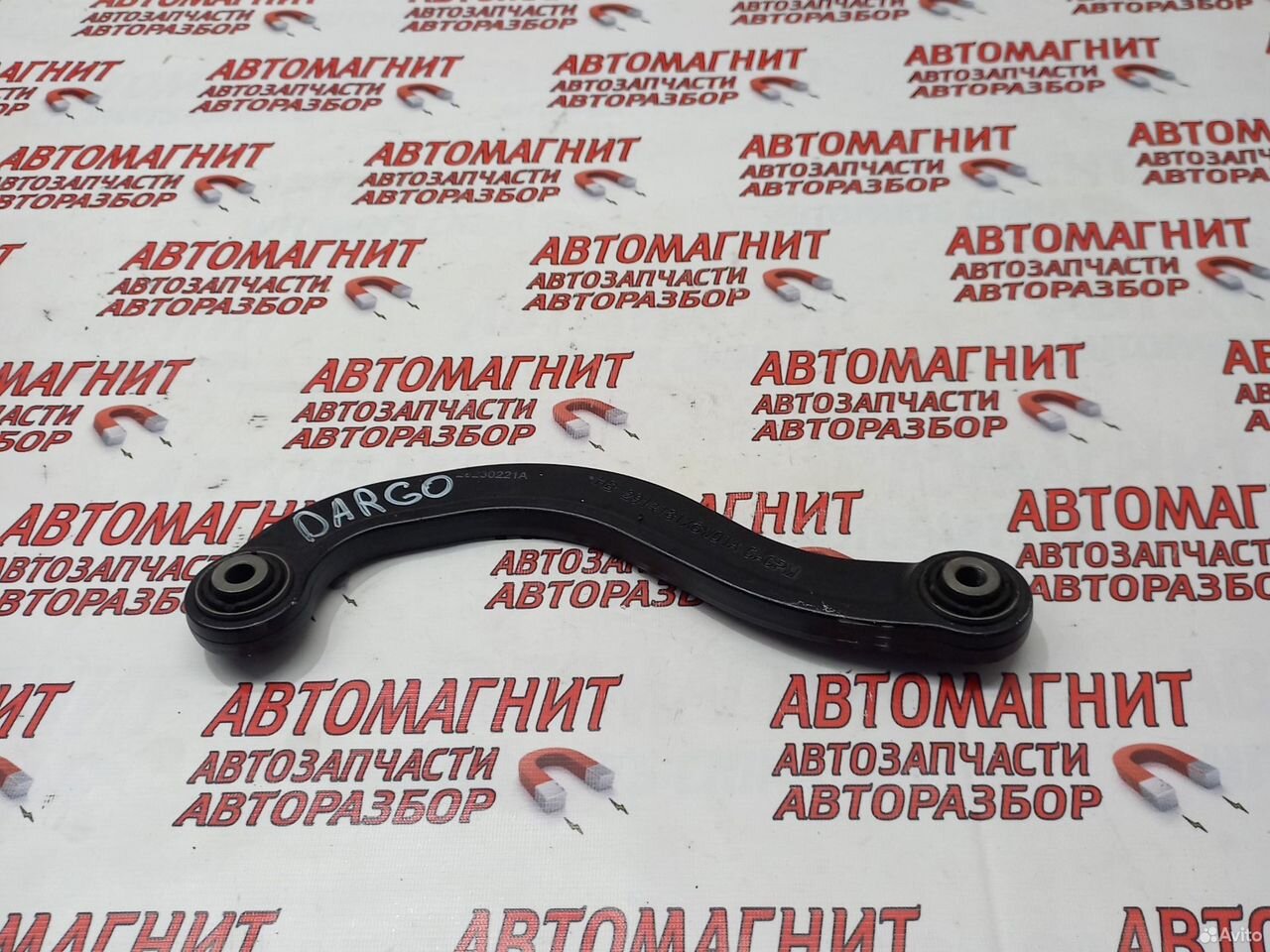 Рычаг задний поперечный Хавал Дарго Dargo
