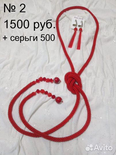 Украшения из бисера ручной работы