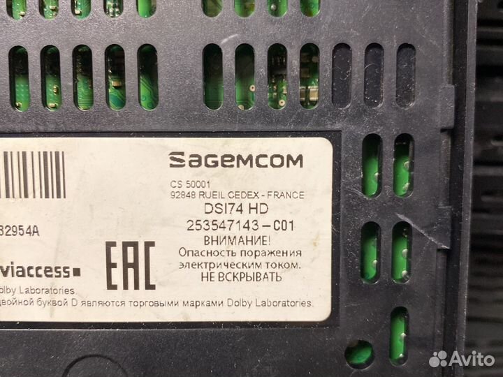Ресивер НТВ плюс sagemcom dsi74 hd
