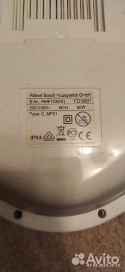 Гидромассажная ванночка Bosch PMF 1232