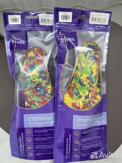 Ортопедические стельки 28,5 и 29