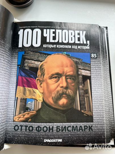 100 человек которые изменили ход истории