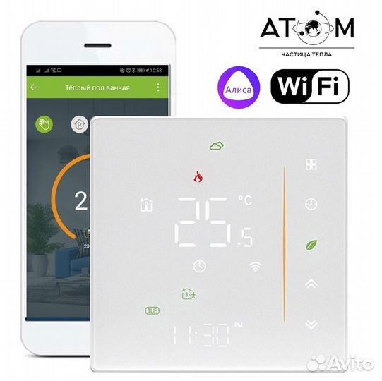 Терморегулятор Атом Wi-Fi Алиса для теплого пола