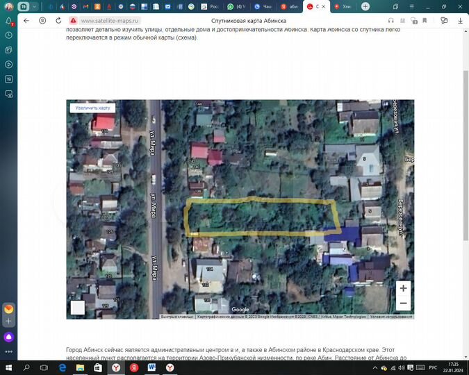 Участок 13 сот. (ИЖС)