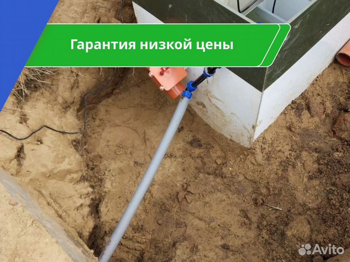 Септик Топас